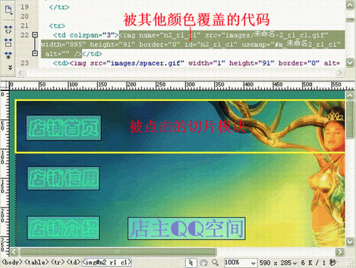 网友贴图